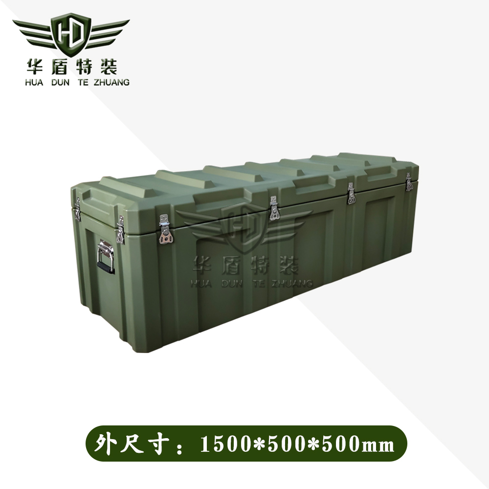 邯郸滚塑箱/HDG1505050